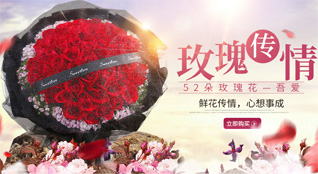 湖南常德武陵区芦荻山乡岩桅子村鲜花速递